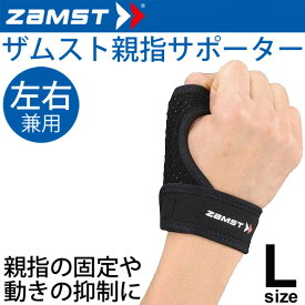 楽天市場 手首 サポーター 水泳 スポーツ アウトドア の通販 楽天市場 手首 サポーター 水泳 スポーツ アウトドア の通販