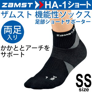 UXg ZAMST @\\bNX HA-1 SSTCYi21.0-23.0cmjV[g ubN  X|[c\bNX jp/375010yz