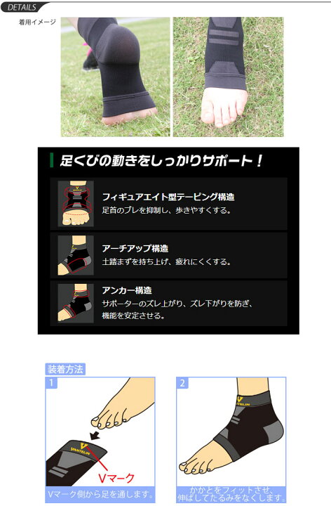 楽天市場 バンテリン サポーター 足首用 左右共用 男女兼用 メンズ レディース コーワ Vantelin Kowa テーピング スポーツケア 用品 固定 アンクルサポーター 1個入り Apworld