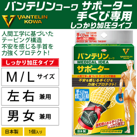楽天市場 バンテリン Cm 女性の通販 楽天市場 バンテリン Cm 女性の通販