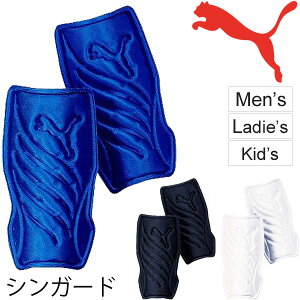 サッカー シンガード すね当て メンズ プーマ PUMA パワーキャット ライトIND フットボール フットガード 部活 練習 試合 用具 用品 アクセサリー/030647【取寄せ】