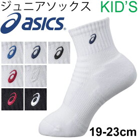楽天市場 靴下 キッズ スポーツ アウトドア の通販