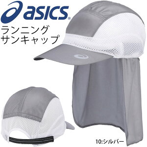 ウォーキング 帽子 メンズ スポーツウェアの人気商品 通販 価格比較 価格 Com