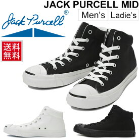 スニーカー ジャックパーセル MID コンバース converse/JACK PURCELL /メンズ レディース ミッドカット 定番 カジュアルシューズ 靴 くつ クツ ブラック ホワイト/rP10/JP-MID/