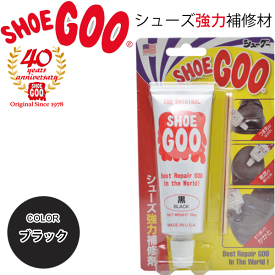 SHOE GOO シューグー ソール強力補修剤 ブラック 黒 靴 くつ クツ 補強剤 滑り止め リペア シューグー　シューズケア用品 コロンブス/0200【取寄】