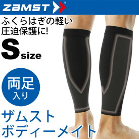 楽天市場 サポーター 足 水泳 スポーツ アウトドア の通販