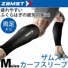 楽天市場 サポーター 足 水泳 スポーツ アウトドア の通販 楽天市場 サポーター 足 水泳 スポーツ アウトドア の通販