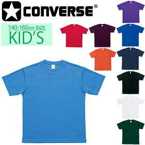 TVc WjA  Ro[X CONVERSE oXPbg{[ ~joX LbYEFA q qǂ 140-160cm JWA  Nu `[ X|[cEFA/CB451323yz