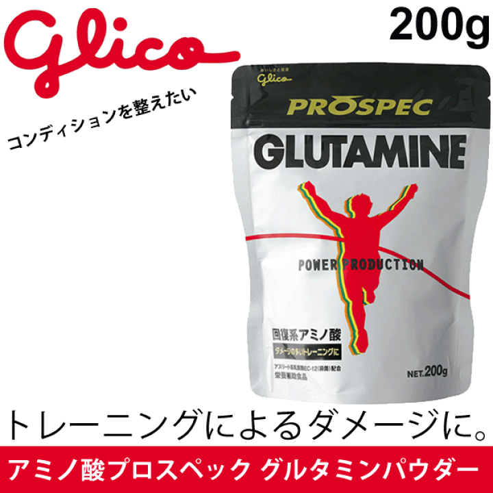 楽天市場】アミノ酸プロスペック グルタミンパウダー(パウダー 楽天市場】アミノ酸プロスペック グルタミンパウダー(パウダー