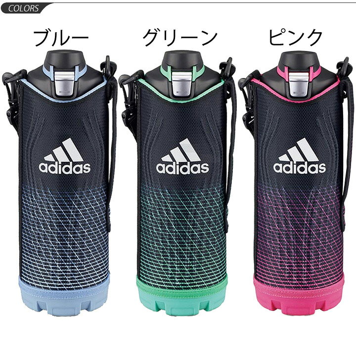 楽天市場 水筒 1 2l 保冷専用 アディダス Adidas Tiger タイガー ステンレスボトル サハラクール Mme D12x 直飲み スポーツ 部活 レジャー 遠足 メンズ レディース キッズ 学生 水分補給 Mmed12x Apworld