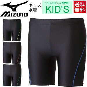 小学生男子 ジュニア 学校指定のスクール水着 ショート丈 のおすすめランキング キテミヨ Kitemiyo