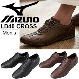 ウォーキングシューズ メンズ Mizuno　ミズノ LD40 CROSS 紳士靴 ワイドラスト 3E相当 天然皮革 男性用 通勤靴 ビジネス カジュアル 旅行 くつ/B1GC1523【取寄】【返品不可】