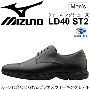 ビジネス ランニングシューズの人気商品 通販 価格比較 価格 Com