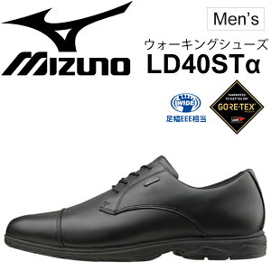 ミズノ ウォーキングシューズ メンズ ランニングシューズの人気商品 通販 価格比較 価格 Com