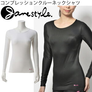 スポーツウェア スポーツインナー レディース 長袖の人気商品 通販 価格比較 価格 Com スポーツウェア スポーツインナー レディース 長袖の人気商品 通販 価格比較 価格 Com