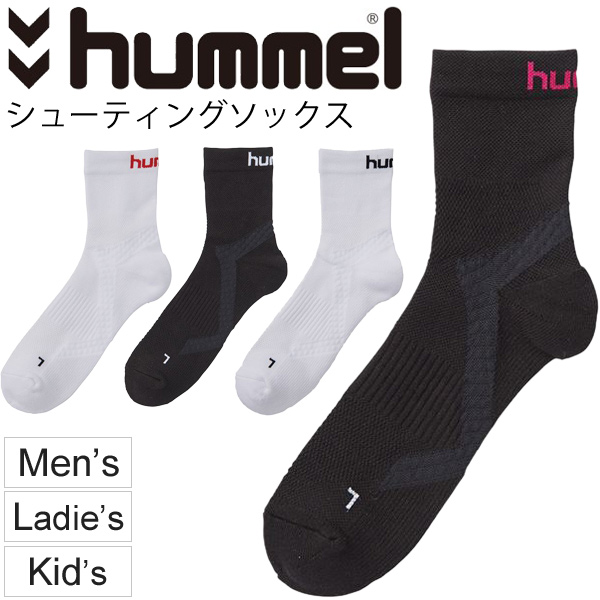 ヒュンメル hummel シューティングソックス ハンドボール ソックス 靴下 メンズ ジュニア くつした HAG7063 日本最大級の品揃え ストッキング スポーツソックス オーバーのアイテム取扱☆ レディース