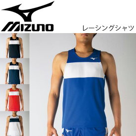 レーシングシャツ ノースリーブ メンズ ミズノ mizuno ランニング ジム ジョギングシャツ 陸上競技 男性用 チームウェア 部活 スポーツウェア/U2MA7050【取寄【返品不可