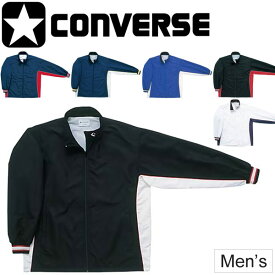 送料無料 ウォームアップ ジャケット メンズ/コンバース CONVERSE バスケットボールウェア 裏起毛 ジップアップ アウター/中高校生 バスケ チーム 部活 スポーツウェア/CB182102S【取寄】