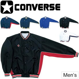 送料無料 ウォームアップ ジャケット メンズ/コンバース CONVERSE バスケットボールウェア 裏起毛 ブルゾン アウター/中高校生 バスケ チーム 部活 スポーツウェア/CB182112S【取寄】【RKap】