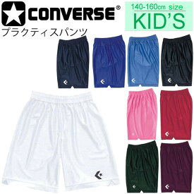 知的 覆す ヒット 子供 バスケ ウェア Synodswo Org 知的 覆す ヒット 子供 バスケ ウェア Synodswo Org