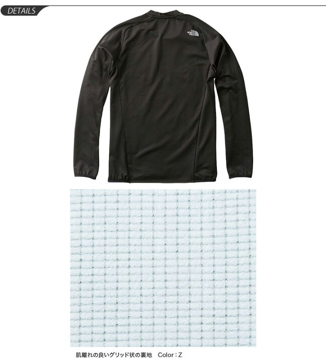 楽天市場 長袖シャツ メンズ ザノースフェイス The North Face サーマルバーサグリッドクルー ランニングシャツ 男性用 中肉厚 フリース 保温 カットソー ジョギング トレーニング アウトドア トップス Nt Apworld