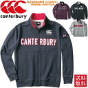 スウェット ジャケット メンズ/カンタベリー canterbury フレックスウォーム CNT トラックジャケット/ラグビー 男性用 アウター スエット スポー...