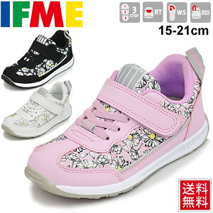 5歳女の子用 イフミー Ifme のかわいい柄のスニーカーのおすすめランキング キテミヨ Kitemiyo 5歳女の子用 イフミー Ifme のかわいい柄のスニーカーのおすすめランキング キテミヨ Kitemiyo