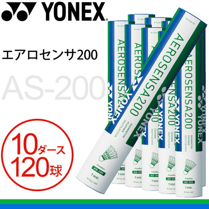 楽天市場】送料無料 バドミントン シャトルコック 水鳥シャトル 
