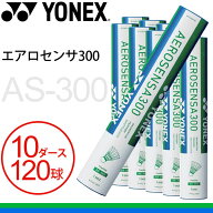 送料無料 ヨネックス バドミントン シャトルコック 2番 3番 4番 5番 水鳥シャトル YONEX エアロセンサ300…