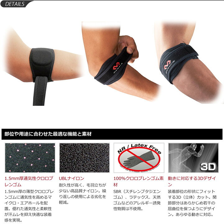 愛用 最大1000円OFFクーポン マクダビット サポーター エルボーバンド DP M489 BK siteenergyservices.co.uk 愛用 最大1000円OFFクーポン マクダビット サポーター エルボーバンド DP M489 BK siteenergyservices.co.uk