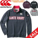 割引クーポンあり!★スウェット ジャケット メンズ/カンタベリー canterbury フレックスウォーム CNT トラックジャケット/ラグビー 男性用 アウタ...
