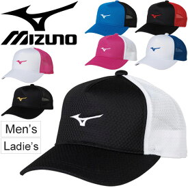 キャップ 帽子 メンズ レディース ミズノ mizuno スポーツキャップ テニス ソフトテニス トレーニング ランニング ジム ジョギング 陽射し対策 アクセサリー/62JW8002【取寄】【返品不可】