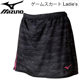 ゲームスカート レディース ミズノ mizuno 卓球ウェア スコート テーブルテニス 練習着 スポーツウェア チーム 部活 女性用 日本卓球協会公認 ピンポン RKap/82JB8201【取寄】【返品不可】【RKap】