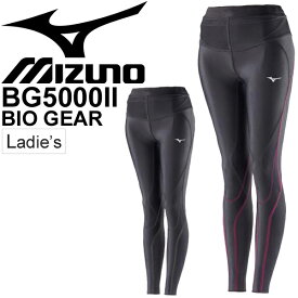 拡散する ヒューム 成果 コンプレッション タイツ 安い Kikuyae Jp