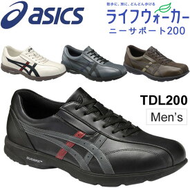 楽天市場 アシックス 靴幅 Width 3e ウォーキングシューズ メンズ靴 靴の通販 楽天市場 アシックス 靴幅 Width 3e ウォーキングシューズ メンズ靴 靴の通販