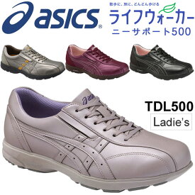楽天市場 Asics ひざ シューズの通販