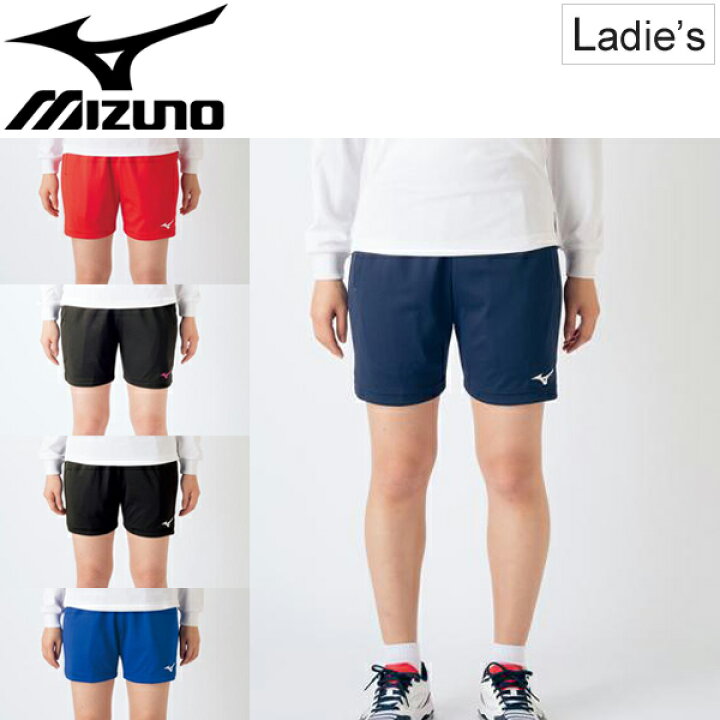 プラクティス パンツ レディース ミズノ mizuno バレーボール ハーフパンツ 女性用 バレーボールパンツ スポーツウェア  股下16cm(L寸) ボトムス V2MB7212【取寄【返品不可 APWORLD