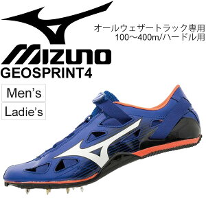 スパイクシューズ 陸上の人気商品 通販 価格比較 価格 Com
