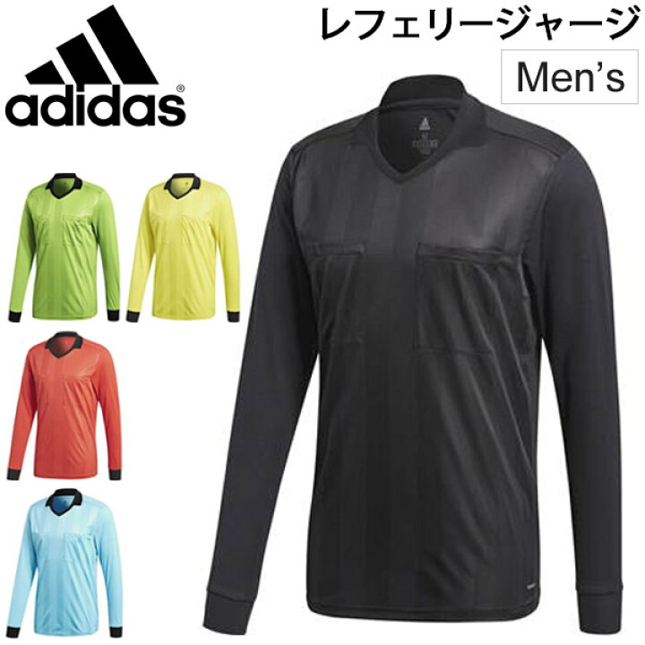 楽天市場】サッカーウェア 長袖メンズ アディダス adidas レフェリー 