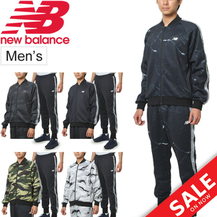 楽天市場 自宅トレーニングウェア ジャージ 上下セット メンズ ニューバランス Newbalance Nbt C ウォームアップ リニアライン トラックジャケット トラックパンツ 上下組 スポーツウェア 男性 セットアップ ジム 部活 普段使い Jmjp9260 Jmpp9261 Apworld