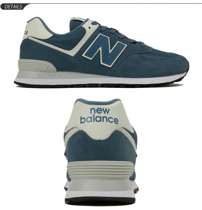 楽天市場】スニーカーメンズシューズニューバランスnewbalance574 
