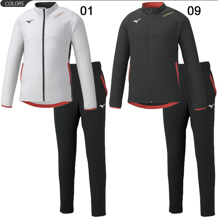 楽天市場 トレーニングウェア ジャージ 上下セット メンズ レディース ミズノ Mizuno Morelia モレリア ムーブクロス ジャケット ロングパンツ 上下組 スポーツウェア サッカー フットボール セットアップ 男女兼用 軽量 ストレッチ性 練習 トレーニング 運動 P2mc0001