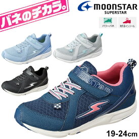 楽天市場 女の子 スニーカー 19cmの通販