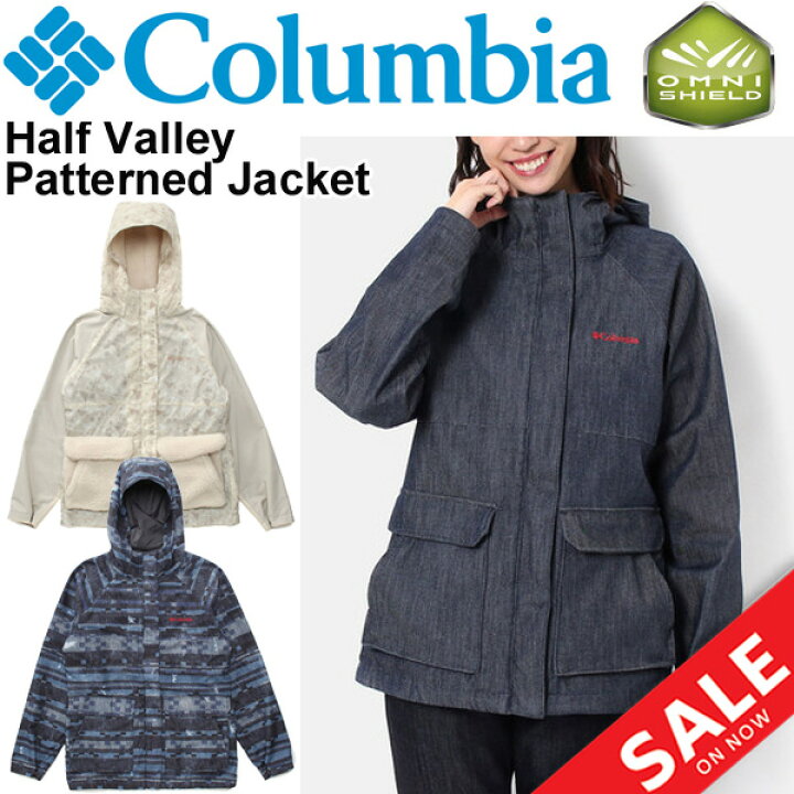 楽天市場 マウンテンパーカ レディース コロンビア Columbia ハーフバレイウィメンズパターンド アウトドアウェア 女性用 アウター カジュアル 防風 撥水 フード付き ブルゾン コート ジャンバー Pl3065 Apworld 楽天市場 マウンテンパーカ レディース コロンビア Columbia ハーフバレイウィメンズパターンド アウトドアウェア 女性用 アウター カジュアル 防風 撥水 フード付き ブルゾン コート ジャンバー Pl3065 Apworld