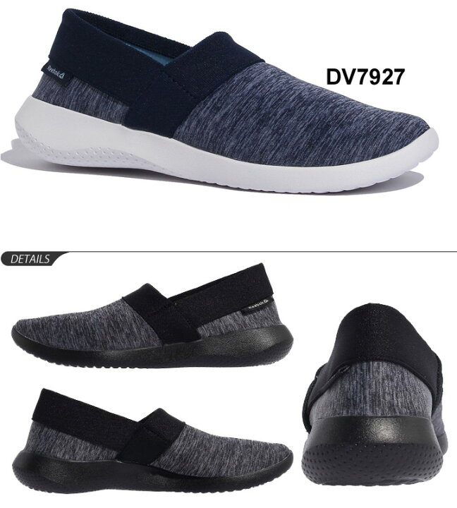 楽天市場 スリッポン スニーカー レディースシューズ リーボック Reebok Ardara アダラ スリップオン 軽量 カジュアルシューズ ウォーキング 普段履き 女性用 靴 くつ Ardaraslipon Apworld 楽天市場 スリッポン スニーカー レディースシューズ リーボック Reebok Ardara アダラ スリップオン 軽量 カジュアルシューズ ウォーキング 普段履き 女性用 靴 くつ Ardaraslipon Apworld