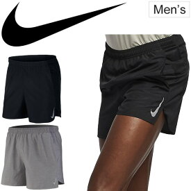 威する 満了 マガジン Nike Running パンツ Jacoballdredge Org 威する 満了 マガジン Nike Running パンツ Jacoballdredge Org