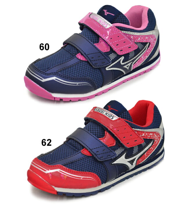 楽天市場 全品p５倍 11月15日限定 キッズシューズ 男の子 女の子 ジュニア スニーカー 子ども ミズノ Mizuno アソビキッズ 子供靴 2e相当 16 0 22 0cm 通園 通学 小学生 低学年 運動靴 K1gd1937 Apworld