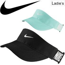 破壊的 欲求不満 経営者 ナイキ サン バイザー テニス Sozokobetsu Jp