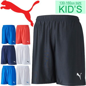 n[tpc TbJ[ LbY j̎q ̎q v[} PUMA LIGA Q[pc RA WjA qǂ ǂp 130-160TCY tbg{[ q tbgT X|[cEFA jtH[  