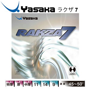 �������� �싅���o�[ ���T�J YASAKA ���O�U 7 RAKZA 7 �싅�p�i/B-76�y���z�y�M�t�g�s�z